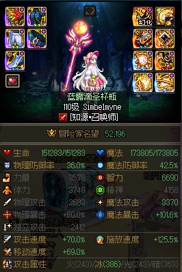 总之就是5.2了想发发糖1