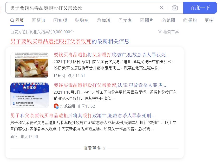 “养儿防老”1