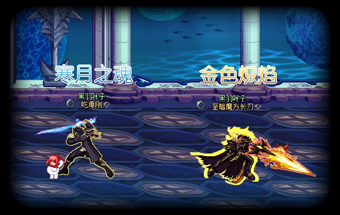 【叶子】分享两个自用的武器补丁(2023.06.26)1