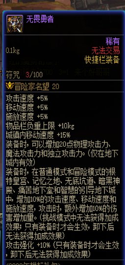 回归玩家，求助一下纹章的问题。1