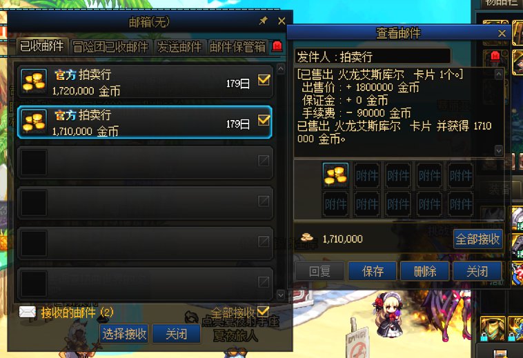 What?2