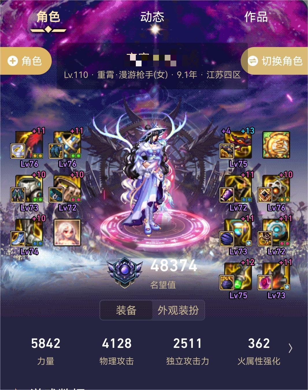 想找个跨五的小团体1