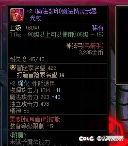 国服代理全找的外包临时工？1