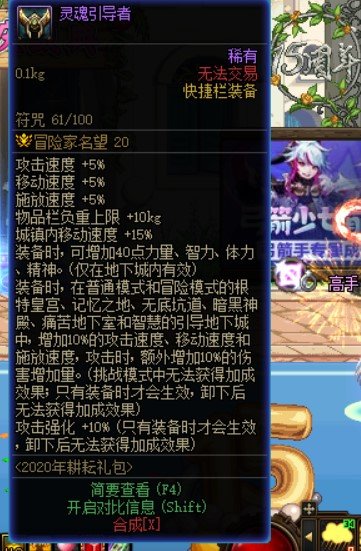有无哥哥帮我看看这个纹章1