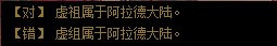 【活动攻略】妈妈再也不担心我答错了！15周年欢乐答题题库现已上线2