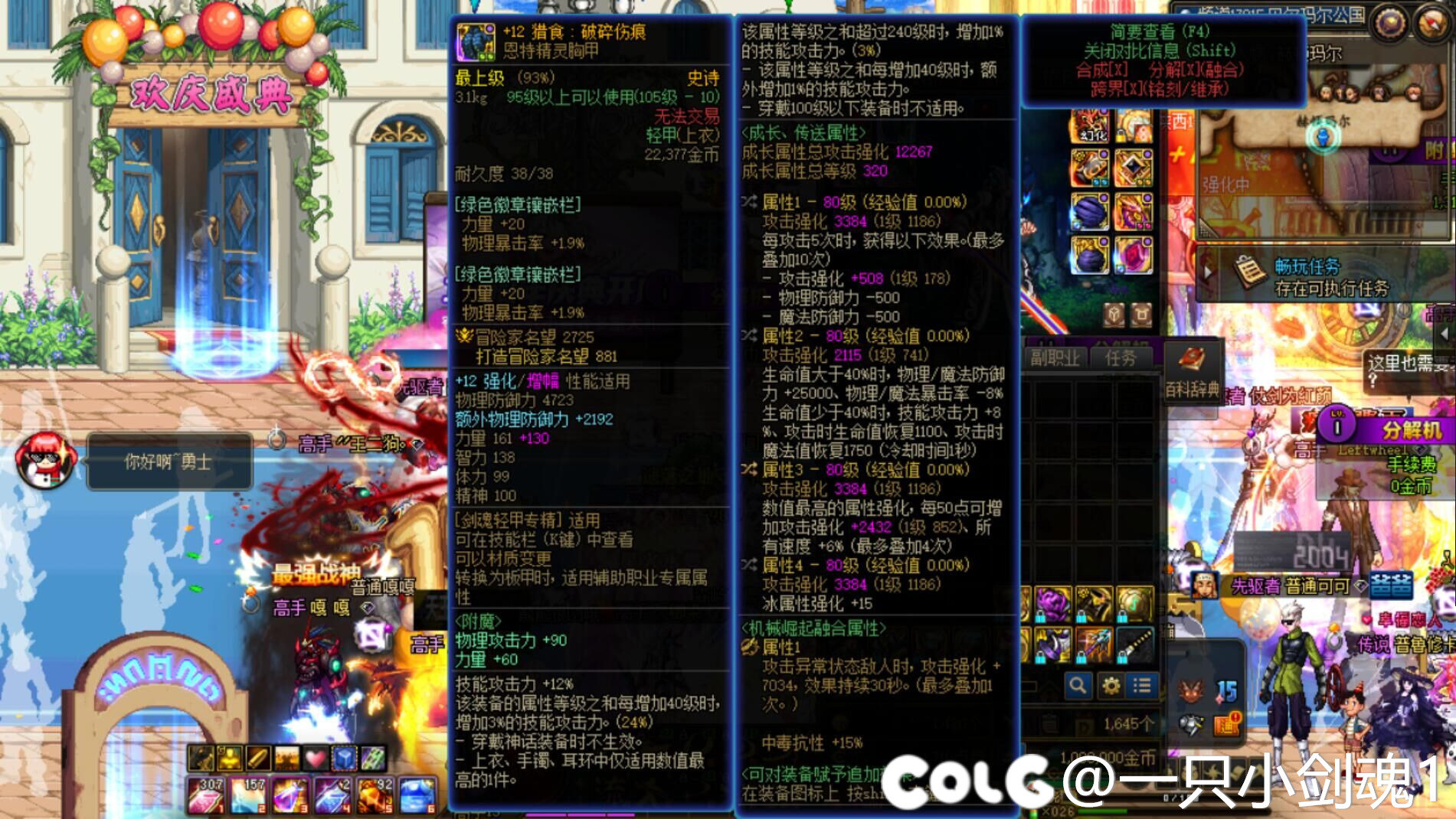 闲来无事让大伙儿看看自定义！！1