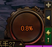 空血流武器第三词条可以选这个吗？1
