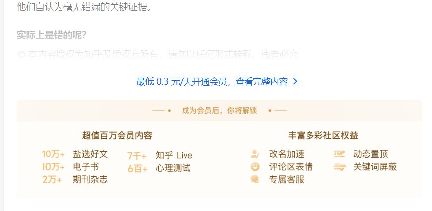 不愧是你啊知乎1
