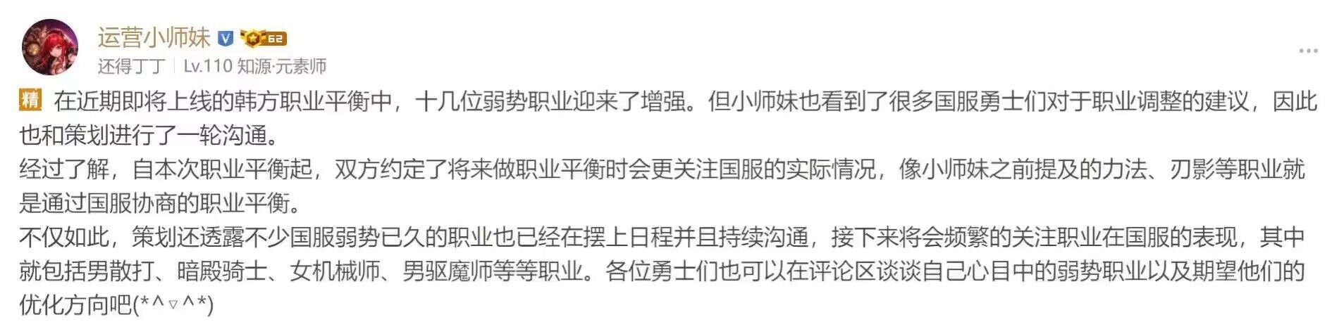 策划终于点名母鸡了，我还能抱有一丝希望吗？1