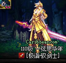 这个冒险团ID竟然没人用1
