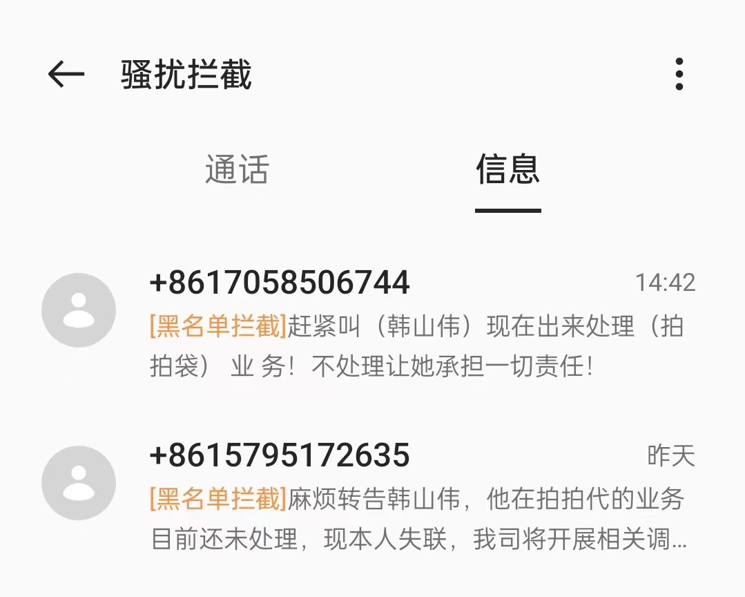 怎么样恶心这种催债公司呢？1