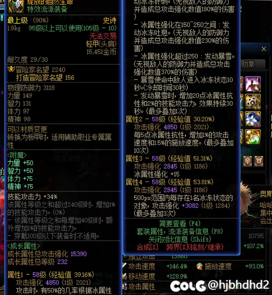 终于见识到了呀 什么叫真正的奶灾了3