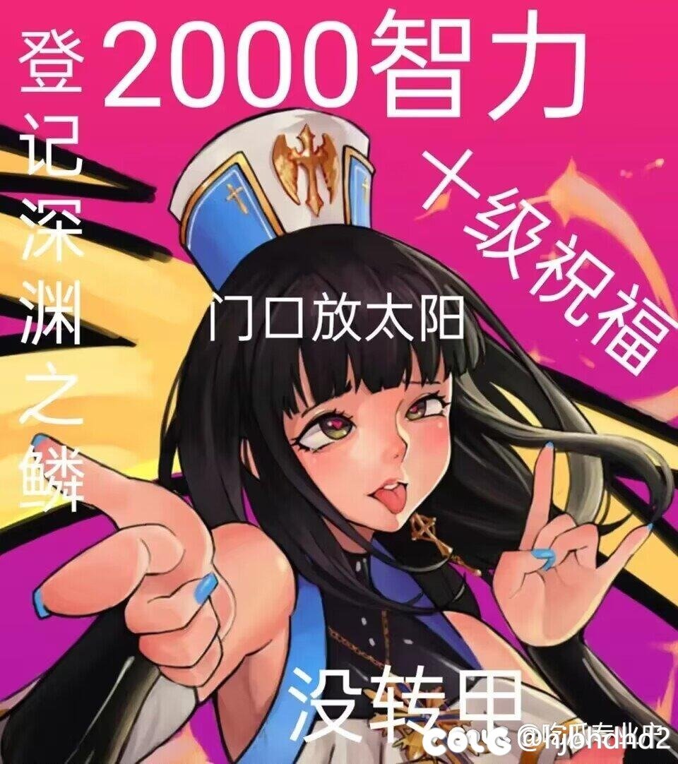 终于见识到了呀 什么叫真正的奶灾了2
