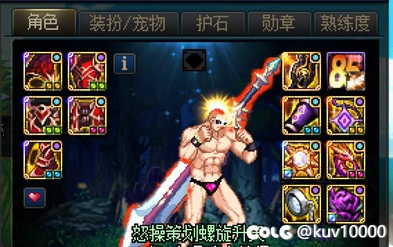冒险团能改名啦1