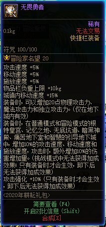 不懂就问：2020纹章攻强白图才有效吗？1