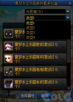 【爆料：国服体验服0630】职业平衡/魔盒更新/积分商城/夏日礼包/送3级Buff/夏日活动39