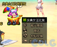 【爆料：国服体验服0630】职业平衡/魔盒更新/积分商城/夏日礼包/送3级Buff/夏日活动77