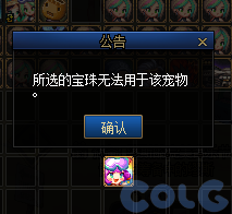 【爆料：国服体验服0630】职业平衡/魔盒更新/积分商城/夏日礼包/送3级Buff/夏日活动124