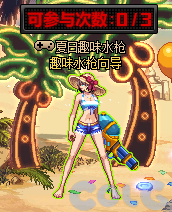 【爆料：国服体验服0630】职业平衡/魔盒更新/积分商城/夏日礼包/送3级Buff/夏日活动155