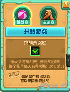 【爆料：国服体验服0630】职业平衡/魔盒更新/积分商城/夏日礼包/送3级Buff/夏日活动162