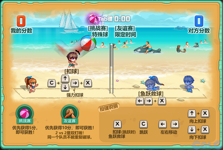 【爆料：国服体验服0630】职业平衡/魔盒更新/积分商城/夏日礼包/送3级Buff/夏日活动166