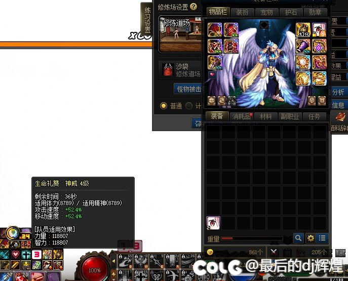 2级太阳称号有bug2