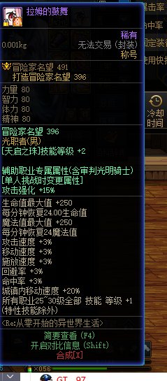 2级太阳称号有bug4