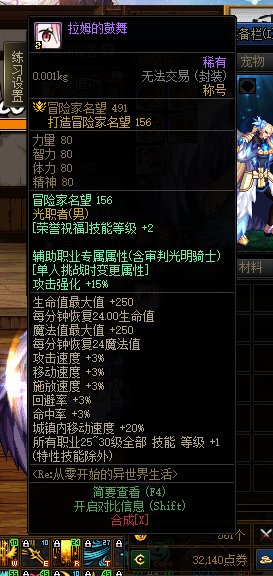 2级太阳称号有bug5