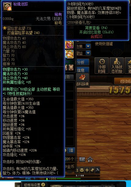 2级太阳称号有bug6