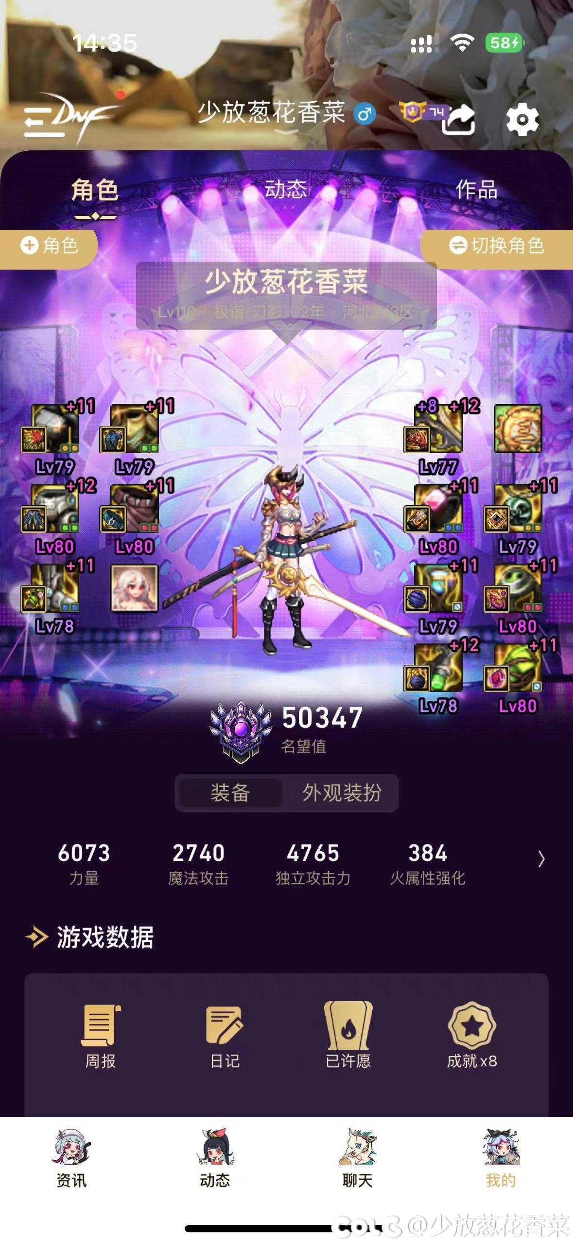 记录下5.03刃影打桩伤害，期待下次加强1