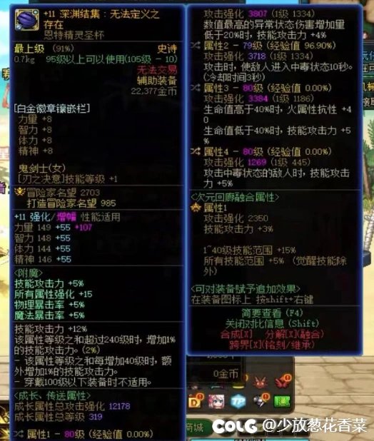 记录下5.03刃影打桩伤害，期待下次加强4