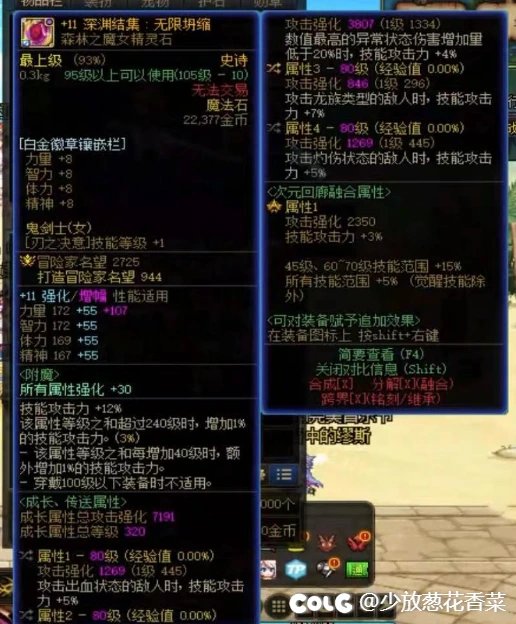 记录下5.03刃影打桩伤害，期待下次加强7