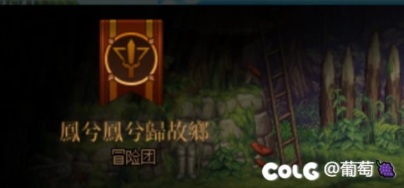 毛线团改命卡终于可以用啦，今天继续粉守护者百变1