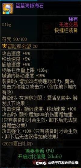 从2008年到2014年就平有白字纹章到至今9年还能用,礼包居然还没有可以持的4