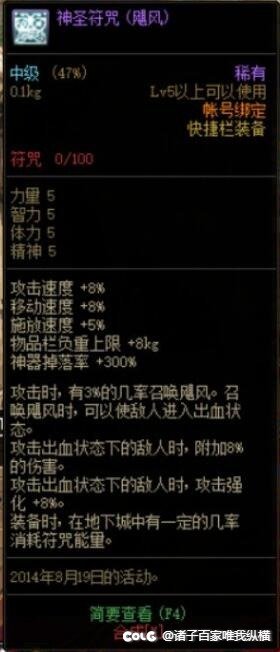 从2008年到2014年的白字纹章到至今9年了还能用,礼包里居然还没有可以持平的1