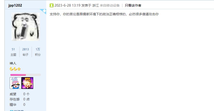 繁衍不是人类甚至整个生物界的基本本能吗1