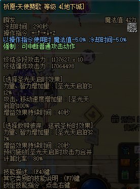 【攻略：游戏知识】关于巴卡尔困难你不得不知道的小tips6