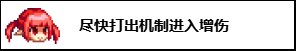 【攻略：游戏知识】关于巴卡尔困难你不得不知道的小tips9