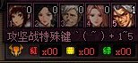【攻略：游戏知识】关于巴卡尔困难你不得不知道的小tips16