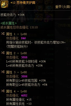 【攻略:流派实验室】从数据层面分析,旅人45技能特化前景2