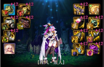 【攻略:流派实验室】从数据层面分析,旅人45技能特化前景4