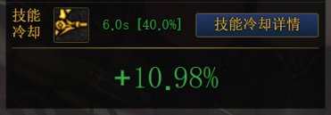 【攻略:流派实验室】从数据层面分析,旅人45技能特化前景13