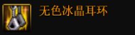 【攻略:流派实验室】从数据层面分析,旅人45技能特化前景22