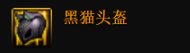 【攻略:流派实验室】从数据层面分析,旅人45技能特化前景23