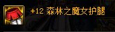 【攻略:流派实验室】从数据层面分析,旅人45技能特化前景30