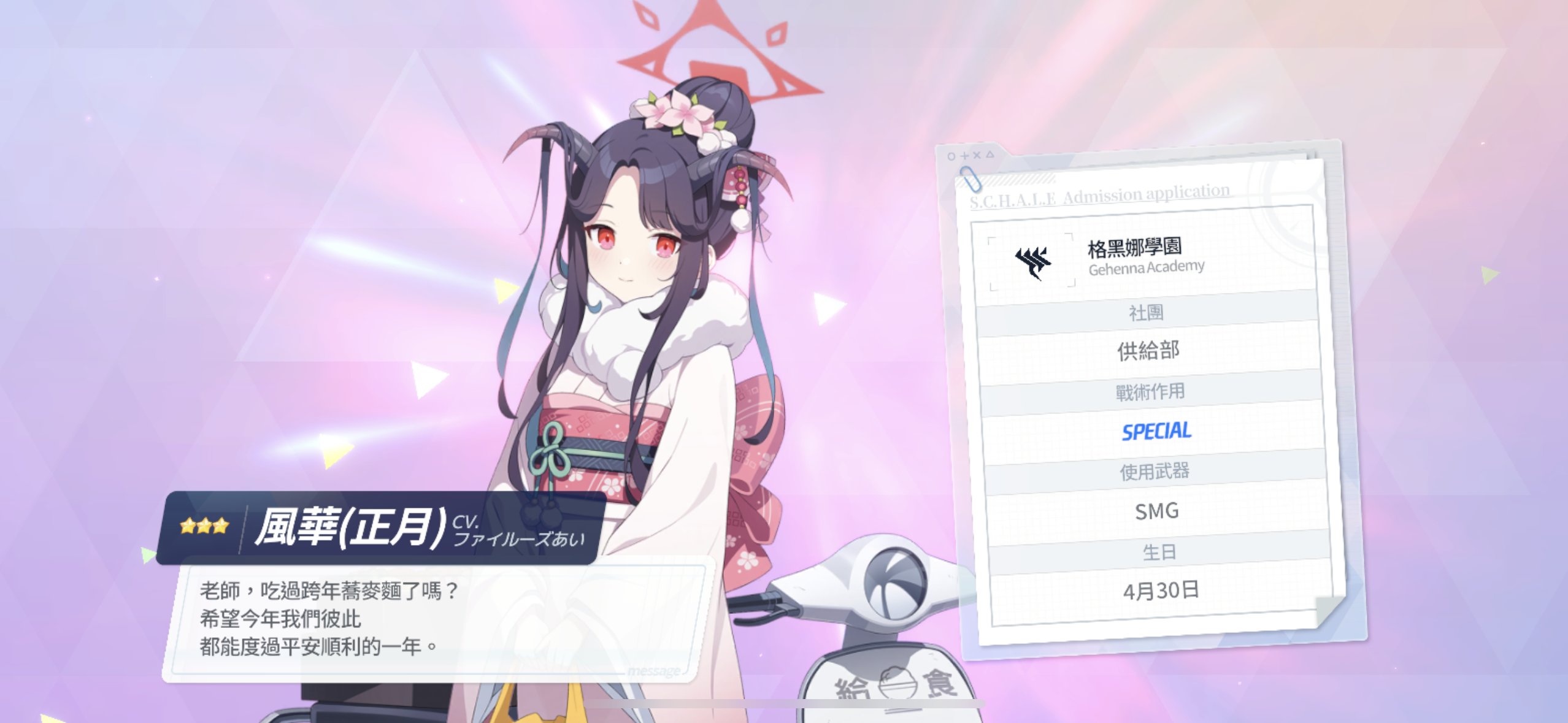 补了20抽 换了个专1晴奈2
