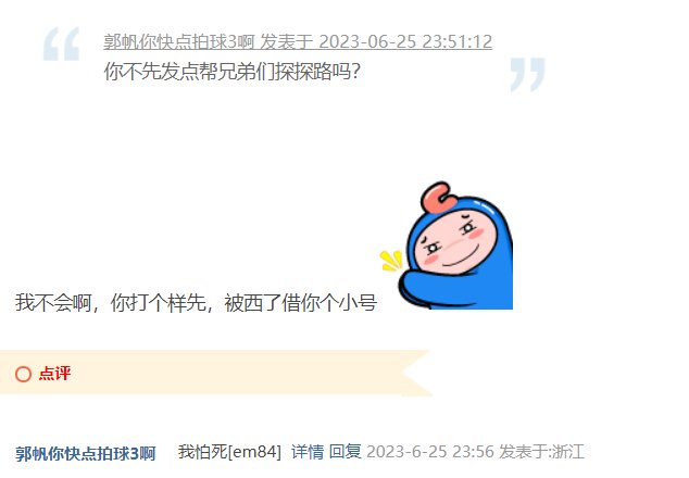 卧槽，包子哥我对不起你啊1