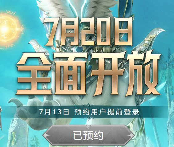 我今天就是要逆天而行！1