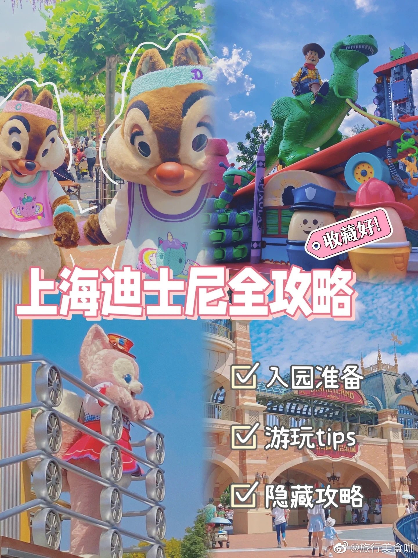 迪士尼门票又涨价了1