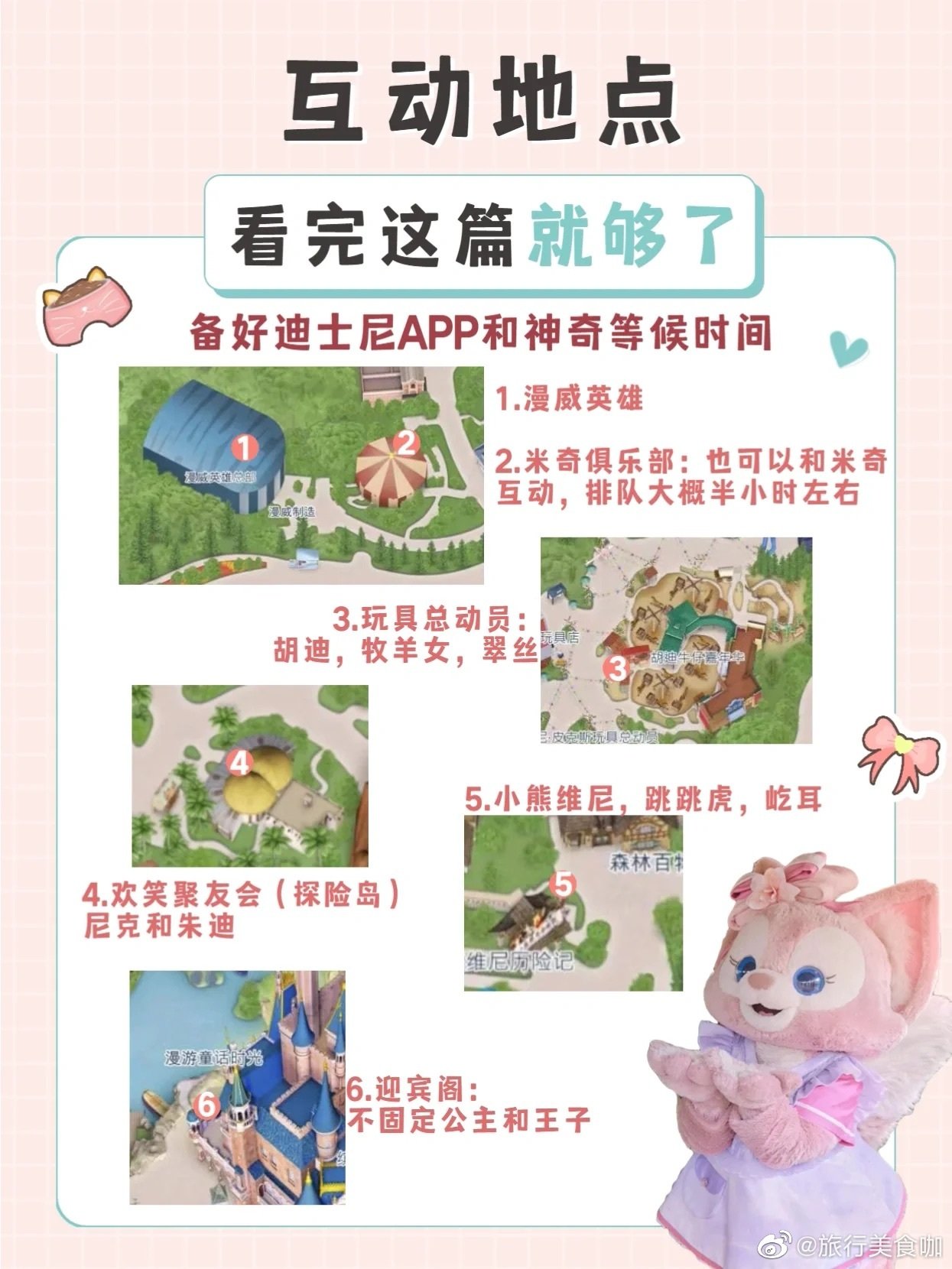 迪士尼门票又涨价了6
